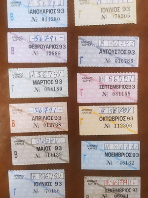 OASA HASAP ILPAP unlimited monthly tickets set 1993