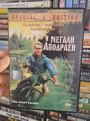 The Great Escape DVD used, action adventure drama with subtitles