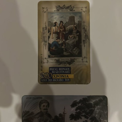Commemorative Phone Card Series Rigas Feraios Velestinlis 200 Years New