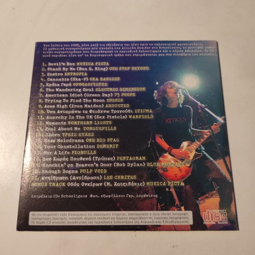 Schoolwave Live CD like new, rock student band festival