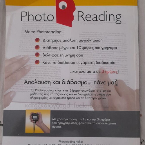 Science Illustrated Issue 14 like new
