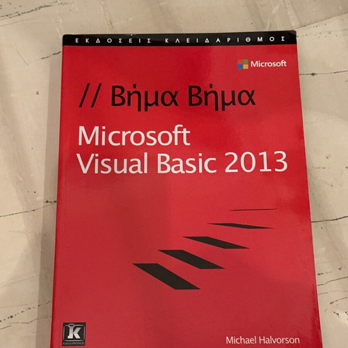Microsoft Visual Basic 2013 used book