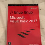 Microsoft Visual Basic 2013 used book