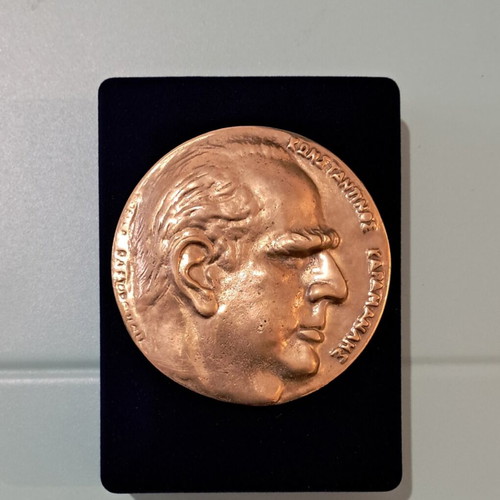 Bronze medal K. Karamanlis 1979 by Bella Raftopoulou, like new