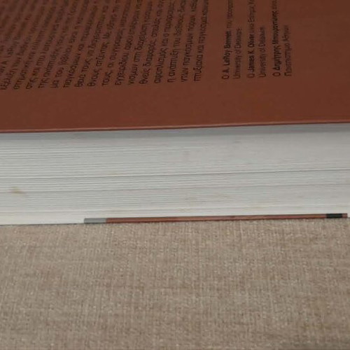 International Organizations Principles and Problems by A. LeRoy Bennett and James K. Oliver used