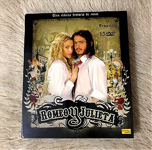 Romeo y Julieta DVD