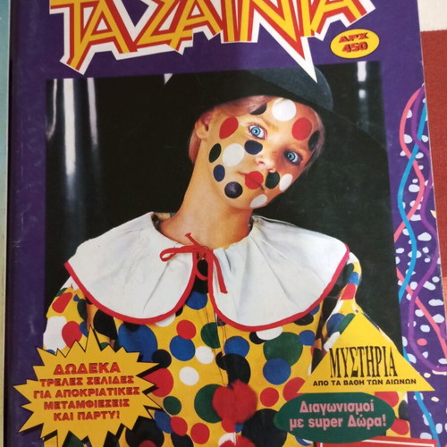 Ta Sainia magazines used, pack of 4 issues