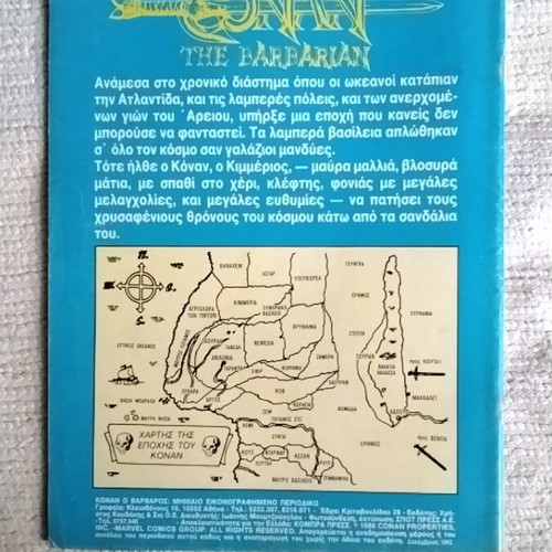 Conan 90 used comic