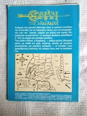 Conan 90 used comic