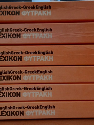 Lexikon Fytraki English-Greek Dictionary set of 6 used volumes