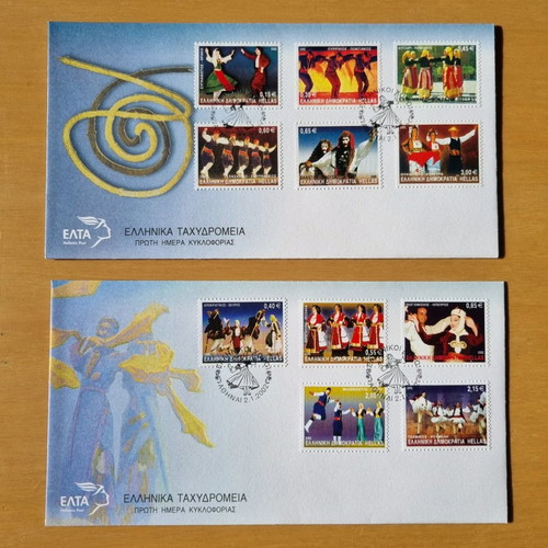 First Day Covers 2002 Complete Year Set of 12, New