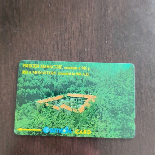 Bulgaria phone card used