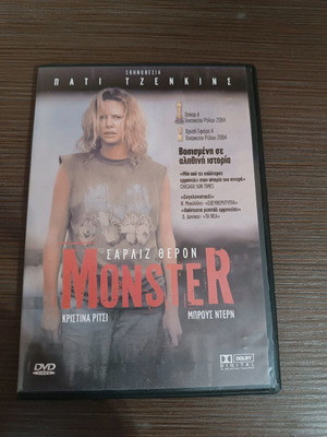 Monster DVD with subtitles