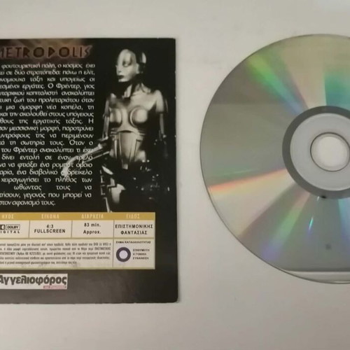 Metropolis DVD like new, science fiction with subtitles