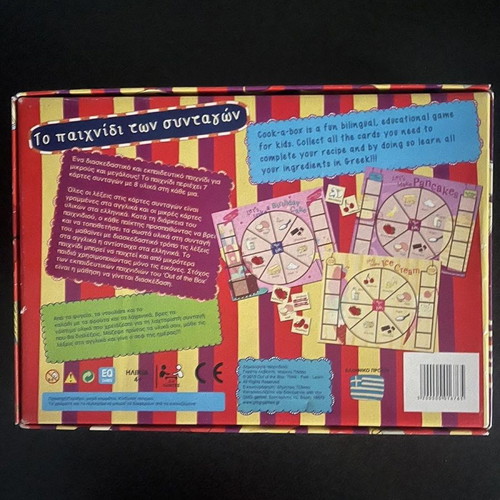 Board games used, pack of 6 pieces