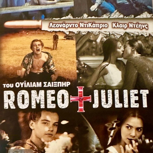 Romeo + Juliet DVD like new with Greek subtitles