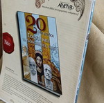 Abaton issue 102 used from 2010