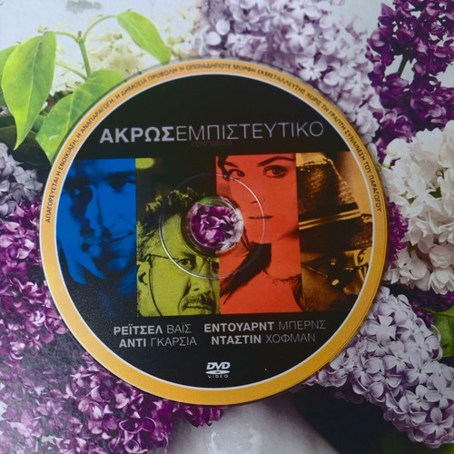 Confidence DVD like new, adventure with Greek subtitles