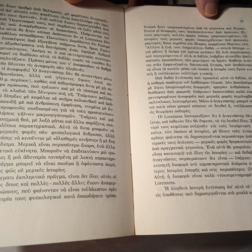 Humanoids and Flying Saucers like new book