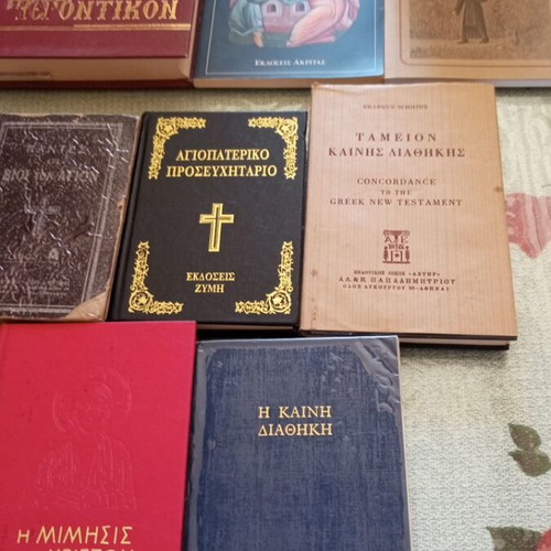 Religious books like new, Greek language