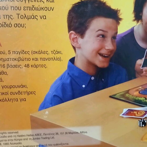 Κληρονόμων 13 επιτραπέζιο παιχνίδι μεταχειρισμένο Hasbro 2003