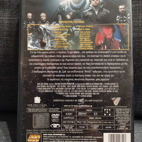 Lost in Space DVD used, science fiction, subtitles