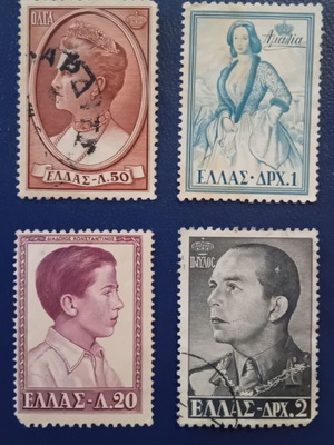 1956 Ελληνικά γραμματόσημα μεταχειρισμένα, έκδοση βασιλικών οικογενειών