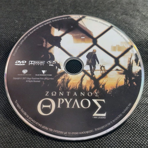I Am Legend DVD used, adventure with subtitles