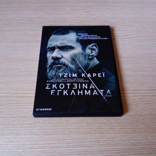 Dark Crimes DVD with subtitles