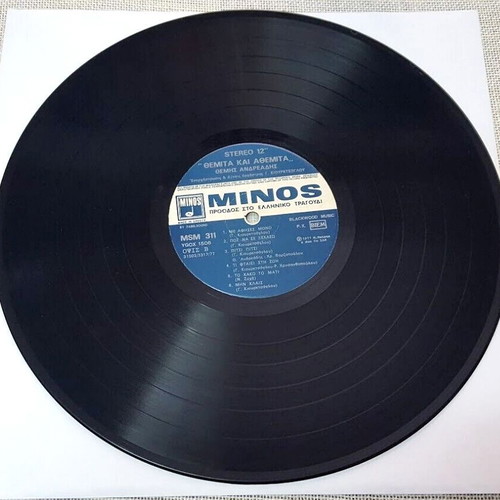 Themis Andreadis Themita Ki Athemita LP used, pop
