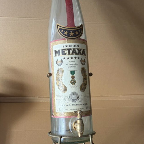 Metaxa Collectible Cognac Bottle with Stand used