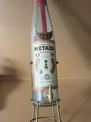 Metaxa Collectible Cognac Bottle with Stand used