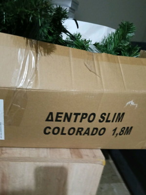 Christmas tree Slim Colorado 1.8m like new