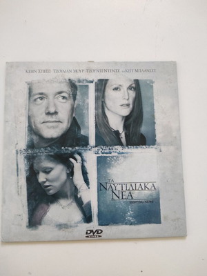 Shipping News DVD like new with subtitles