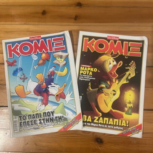 Komix like new issues 207 and 208