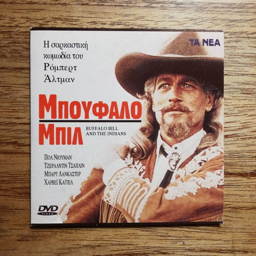Buffalo Bill DVD like new with Greek subtitles