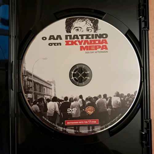 DVD Al Pacino Dog Day Afternoon like new