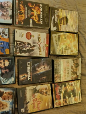 Διάφορες ταινίες dvd