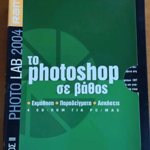 Learning DVD like new, two collections