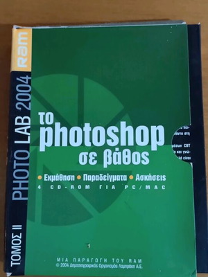 Learning DVD like new, two collections