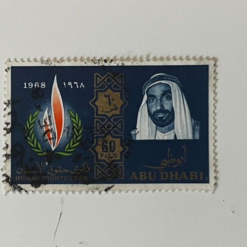 Vintage Abu Dhabi Stamp 1968 Human Rights Year used