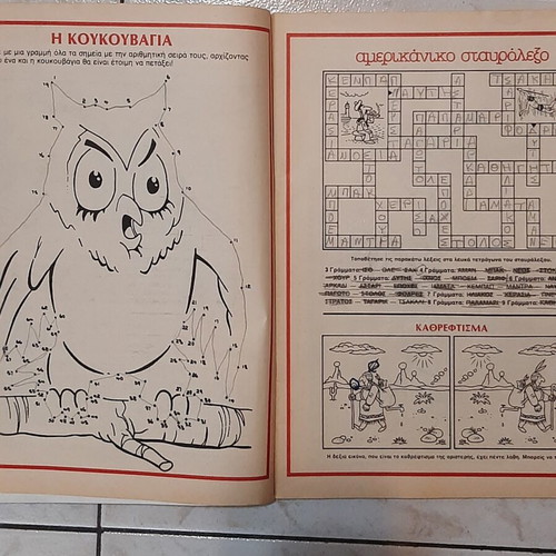 Mikro Test magazine used, issue 07/1991