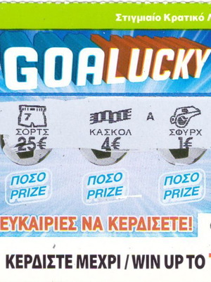 GoalLucky Scratch Lottery Ticket No54 used