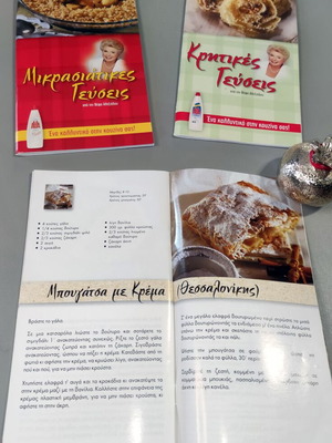 Vefa Alexiadou Authentic Macedonian, Cretan, Asia Minor Recipes 3 Books
