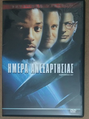 Independence Day DVD new with subtitles