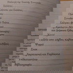  Το θαύμα της αλκαλικης διατροφής Robert O.Youkg,Ph.D. σελ.399