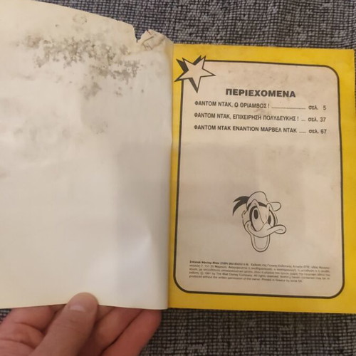 Special Phantom Duck comic used, Disney