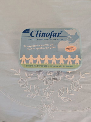Clinofar Extra Soft ρινικός αποφρακτήρας με 4 προστατευτικά φίλτρα μεταχειρισμένος