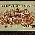  BHUTAN, 5 NGULTRUM 2011.