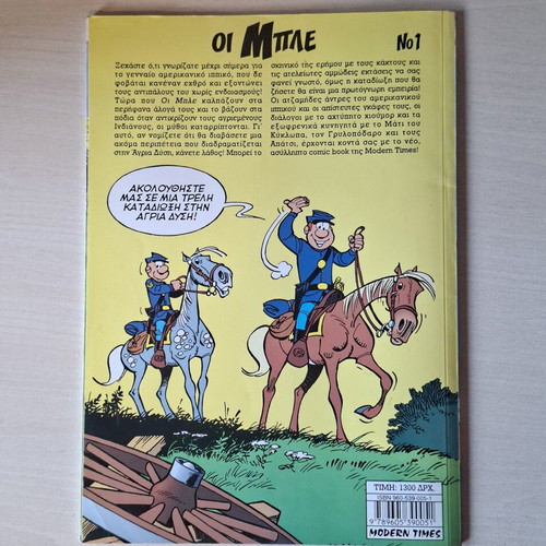 Oi Mple #1 comic used, adventure in the wild west